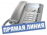 От ульяновцев ждут вопросов по поводу работы школ и детских садов в новом учебном году